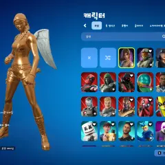 Najrzadszy skin w Fortnite - poznaj tajemnice jego rzadkości