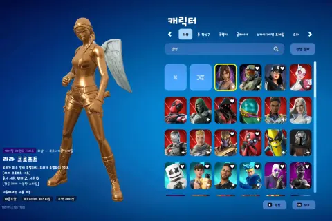 Najrzadszy skin w Fortnite - poznaj tajemnice jego rzadkości