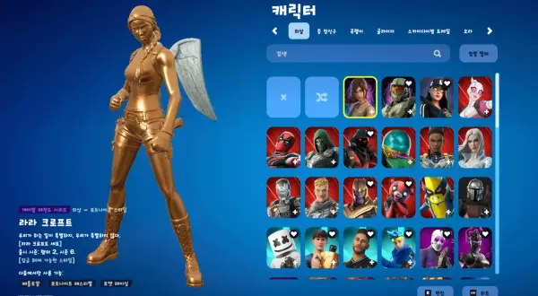 Najrzadszy skin w Fortnite - poznaj tajemnice jego rzadkości